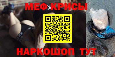 крисы Донецк
