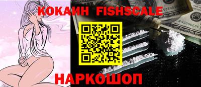 крисы Донецк