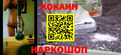 кокс Дубна