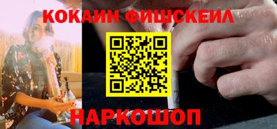 кокс Дубна