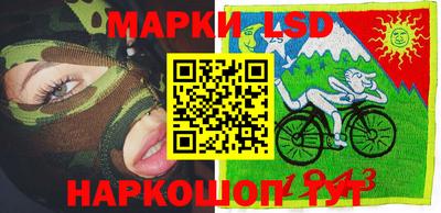 крисы Донецк