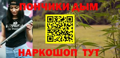 крисы Донецк