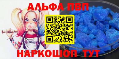 крисы Донецк