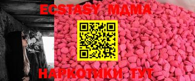 ECSTASY Донской