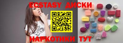 крисы Донецк