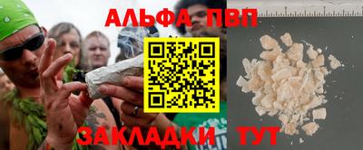 крисы Донецк