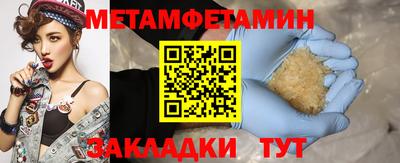крисы Донецк