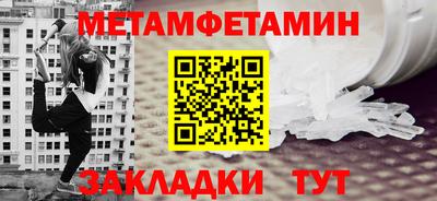 крисы Донецк