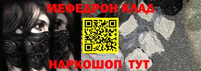 крисы Донецк