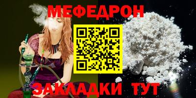 крисы Донецк
