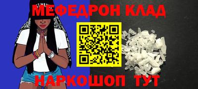 крисы Донецк