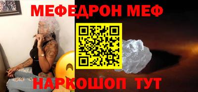 крисы Донецк