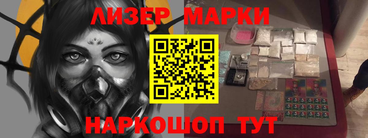 Лсд 25 экстази ecstasy  Вход с VPN  LSD-25 экстази кислота  Магадан 
