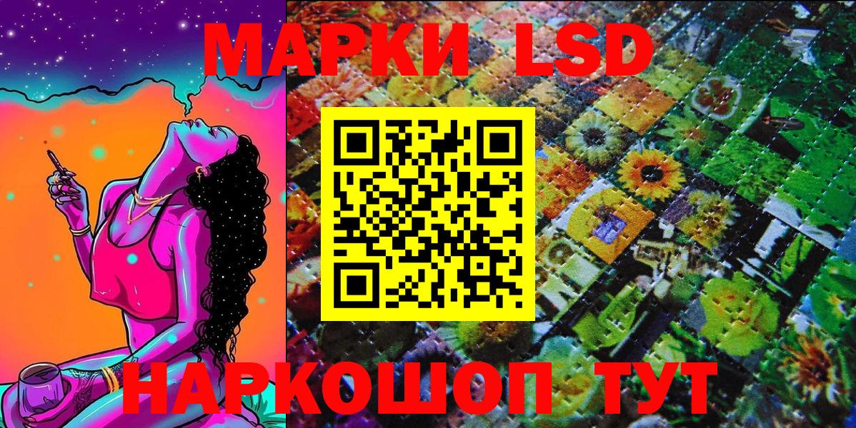 Наркотические марки  Марки 25I-NBOMe 1,8мг  Марки 25I-NBOMe 1,8мг  Вход с VPN  Магадан 