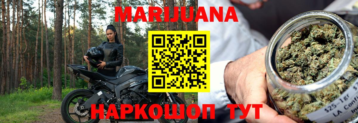 Конопля Amnesia  МАРИХУАНА тримм  Бошки марихуана планчик  Вход с VPN  МАРИХУАНА AK-47  Магадан 