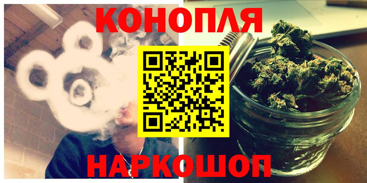Бошки марихуана Bruce Banner Магадан